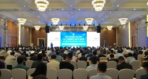 2021中国电子元件ku体ku体育网页版育产业峰会在青岛举办(图1)